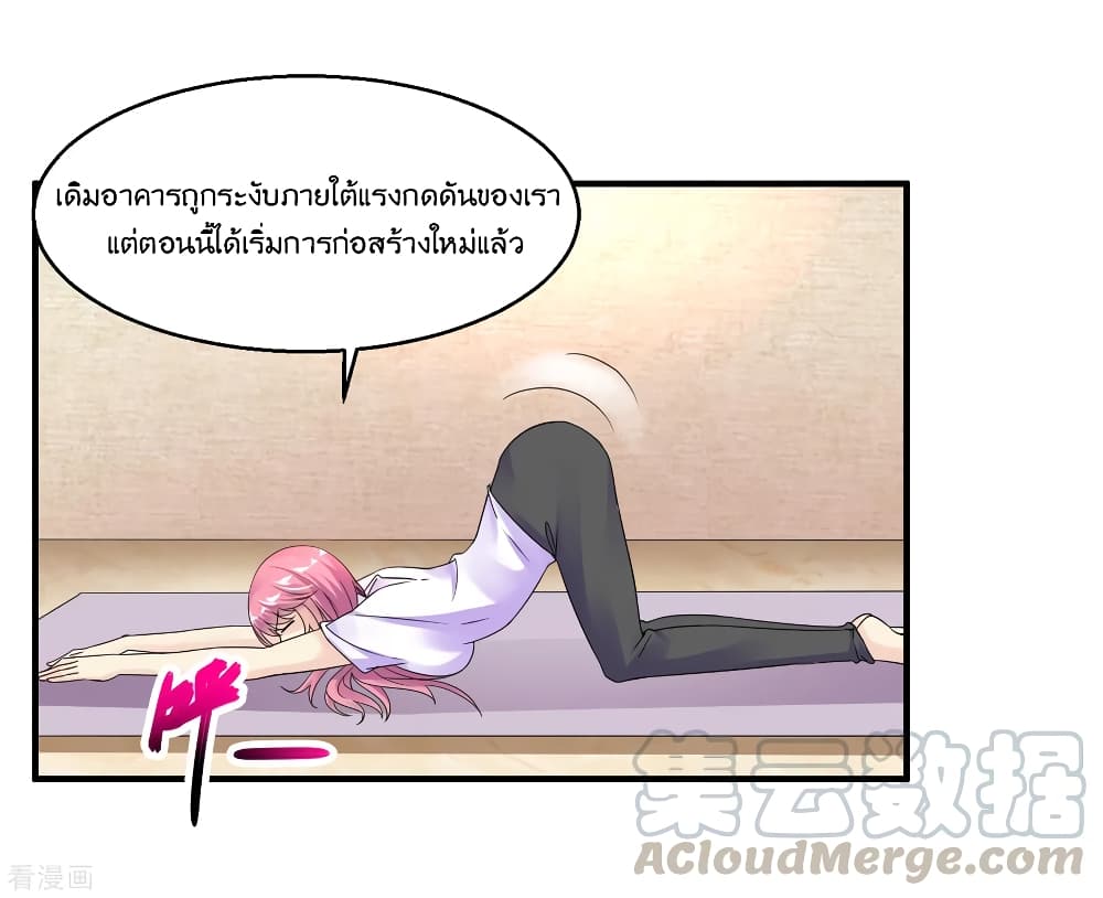 อ่านมังงะ